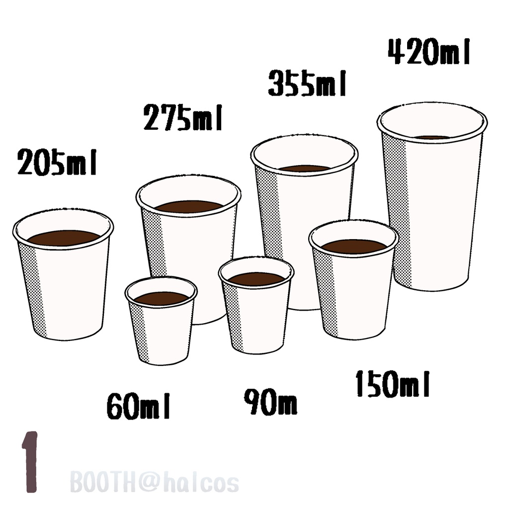 【3D】食器/紙コップ