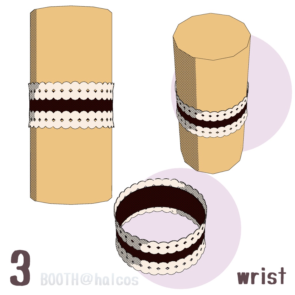 【3D】服飾/フリル(3種)