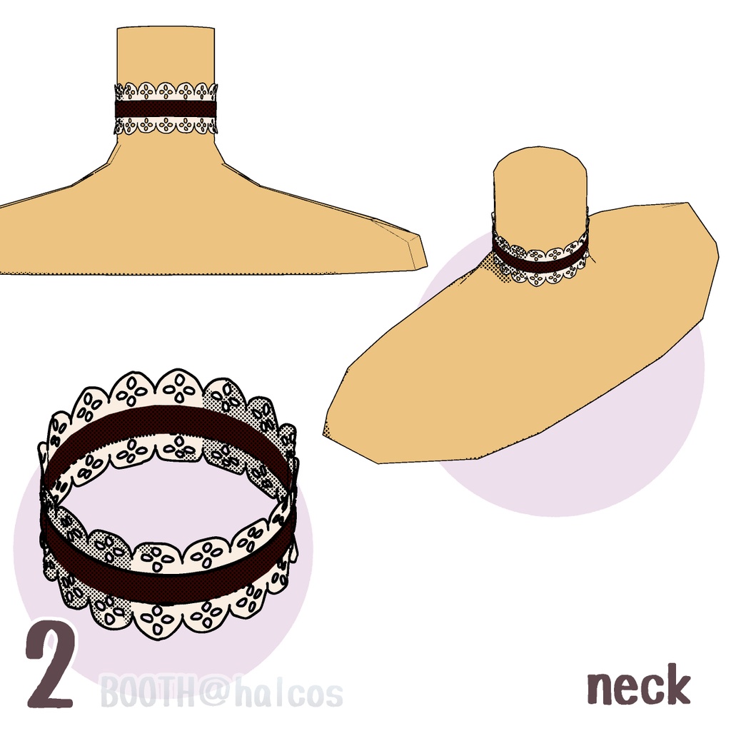 【3D】服飾/フリル(3種)