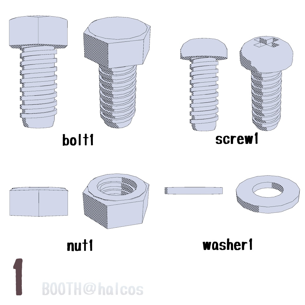 【3D】小物/工具類