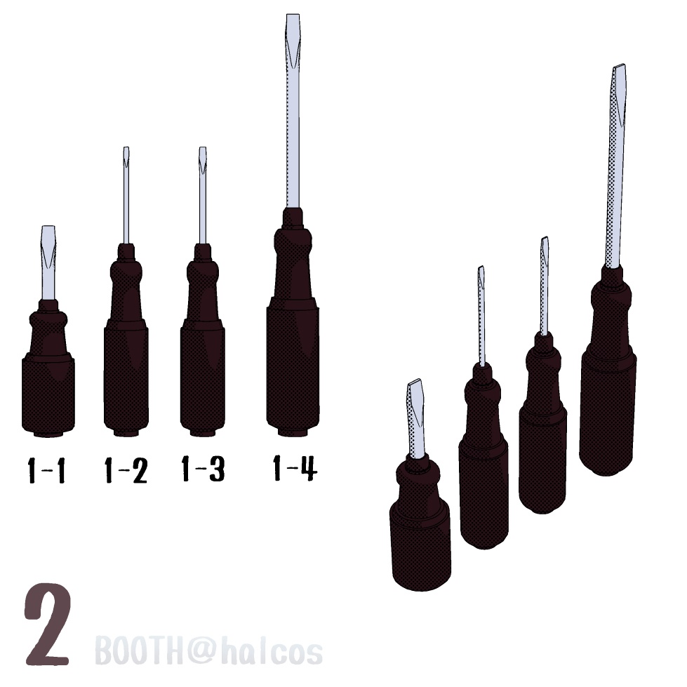 【3D】小物/工具類