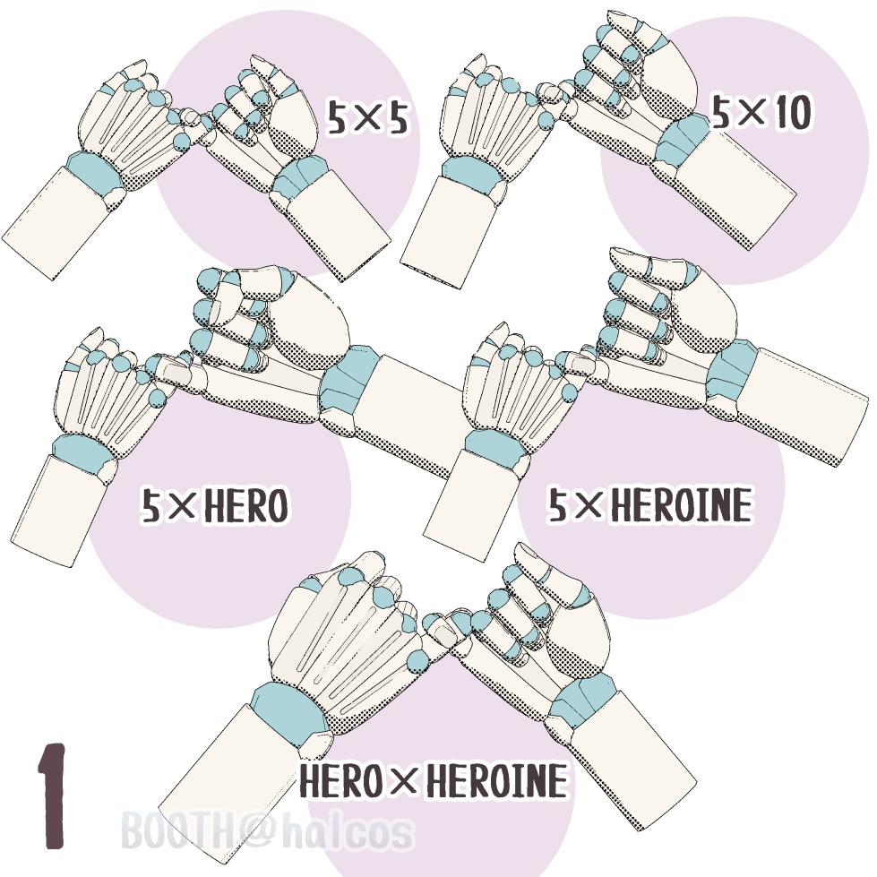 【3D】アタリ用/手/ポーズ集/ペア