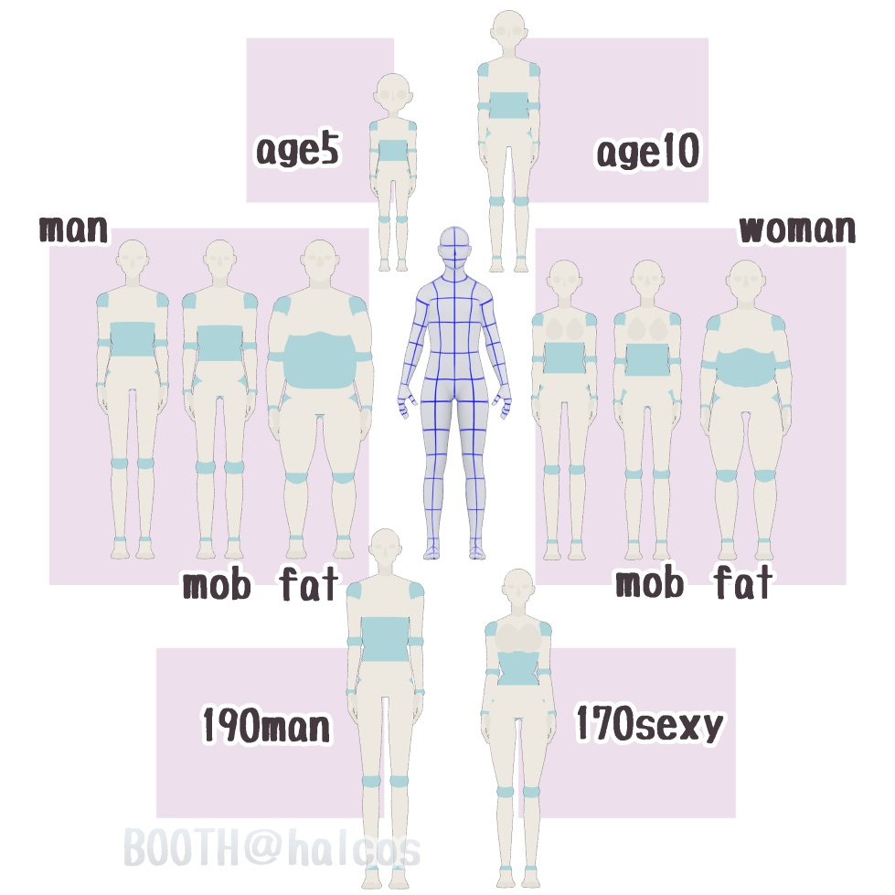 【3D】アタリ用/体/セクシー/170㎝