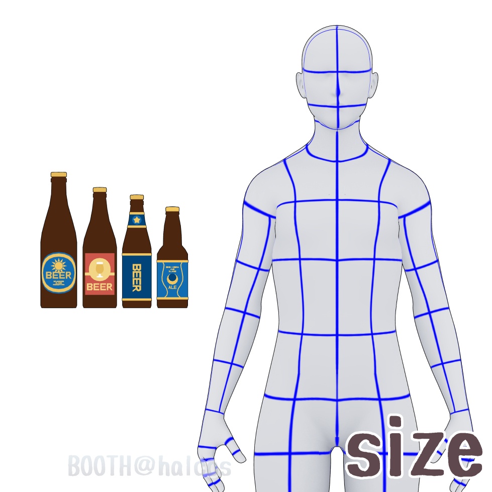 【3D】小物/ボトル/ビール