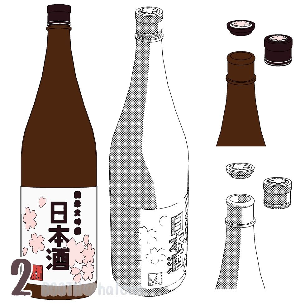 【3D】小物/ボトル/日本酒