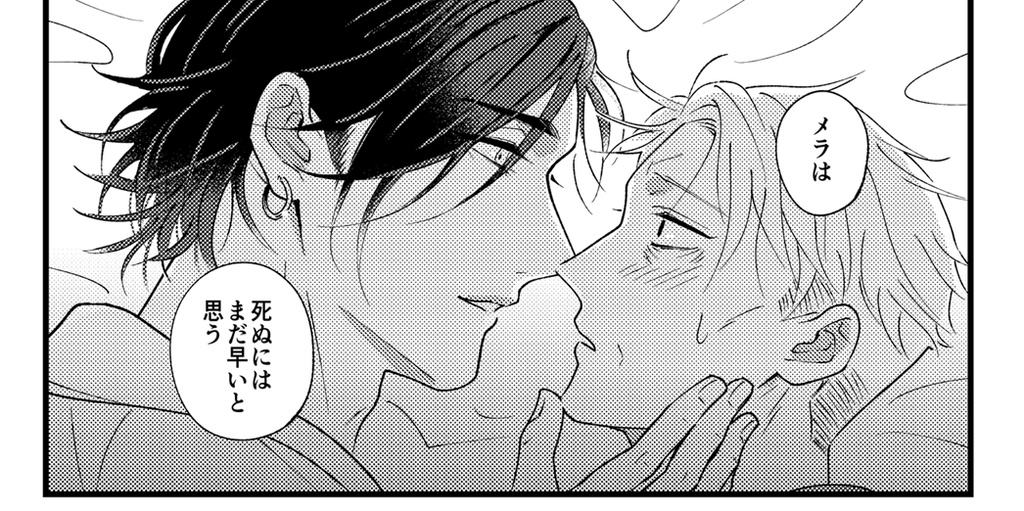 彼はなんでも識っている7