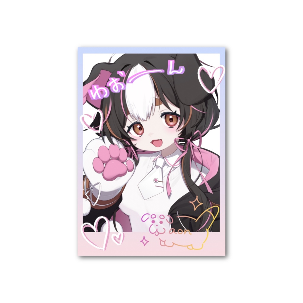 あたるちゃんのサイン付きチェキ風カード🐶💗