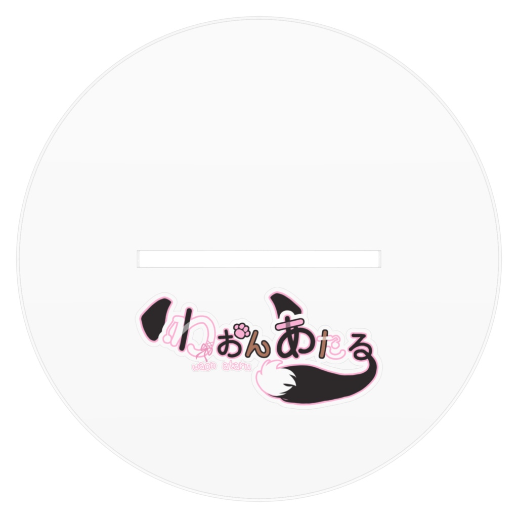 あたるちゃんのキービジュアルアクリルフィギュア