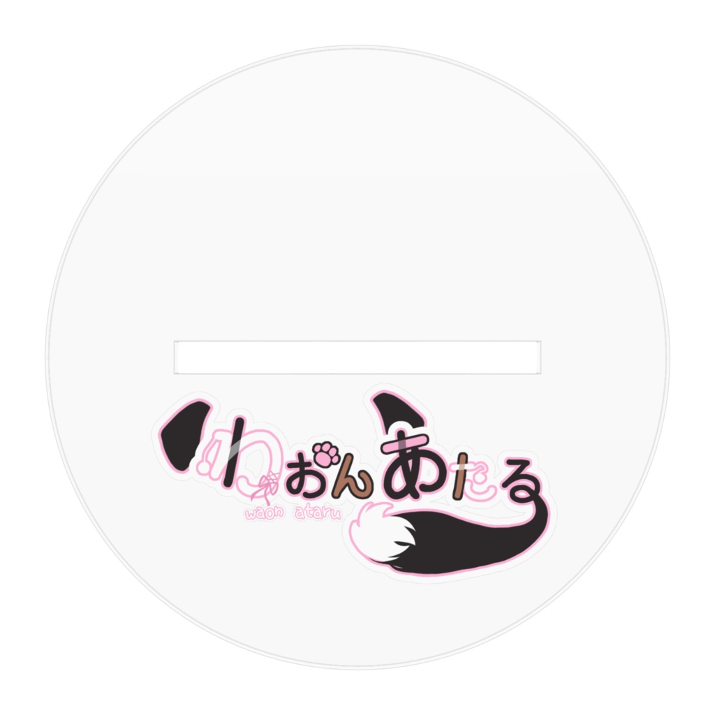 あたるちゃんのキービジュアルアクリルフィギュア