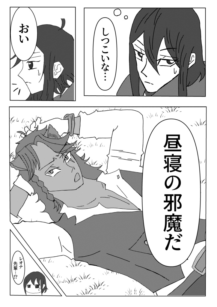 いっぱい食べる君が好き。