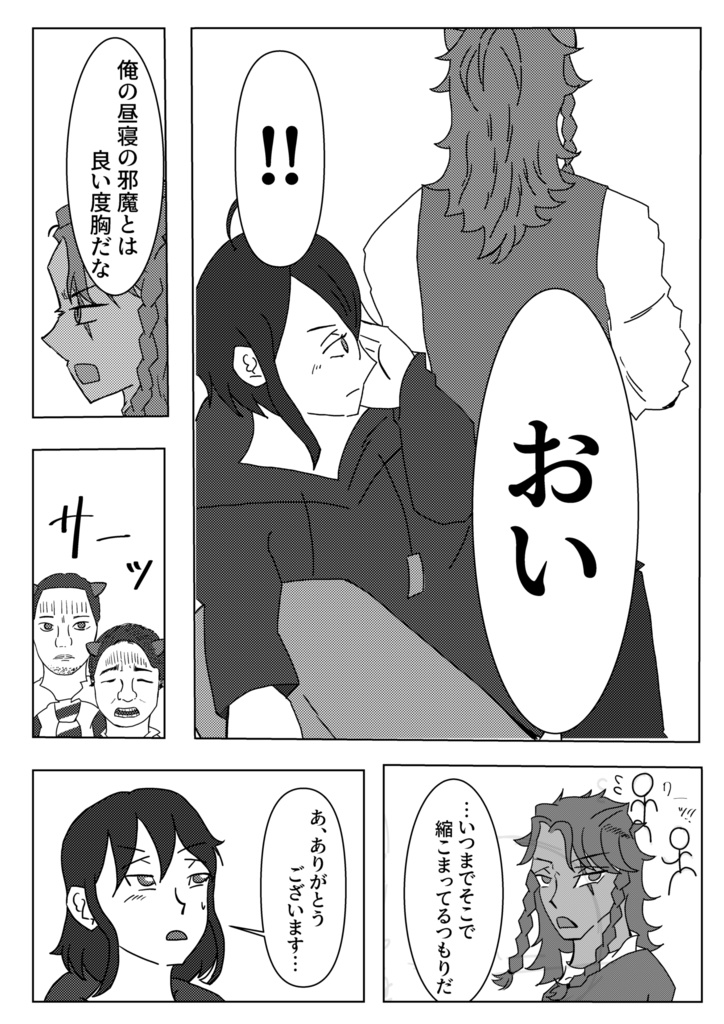 いっぱい食べる君が好き。