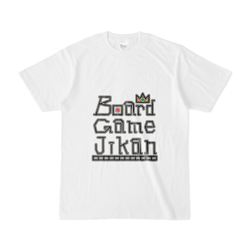 ボドゲ時間シャツ３