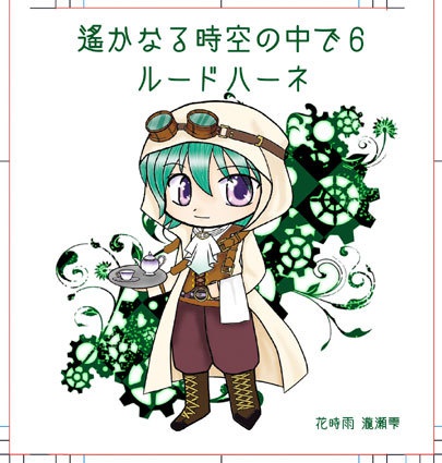 アクリルキーホルダー第一弾