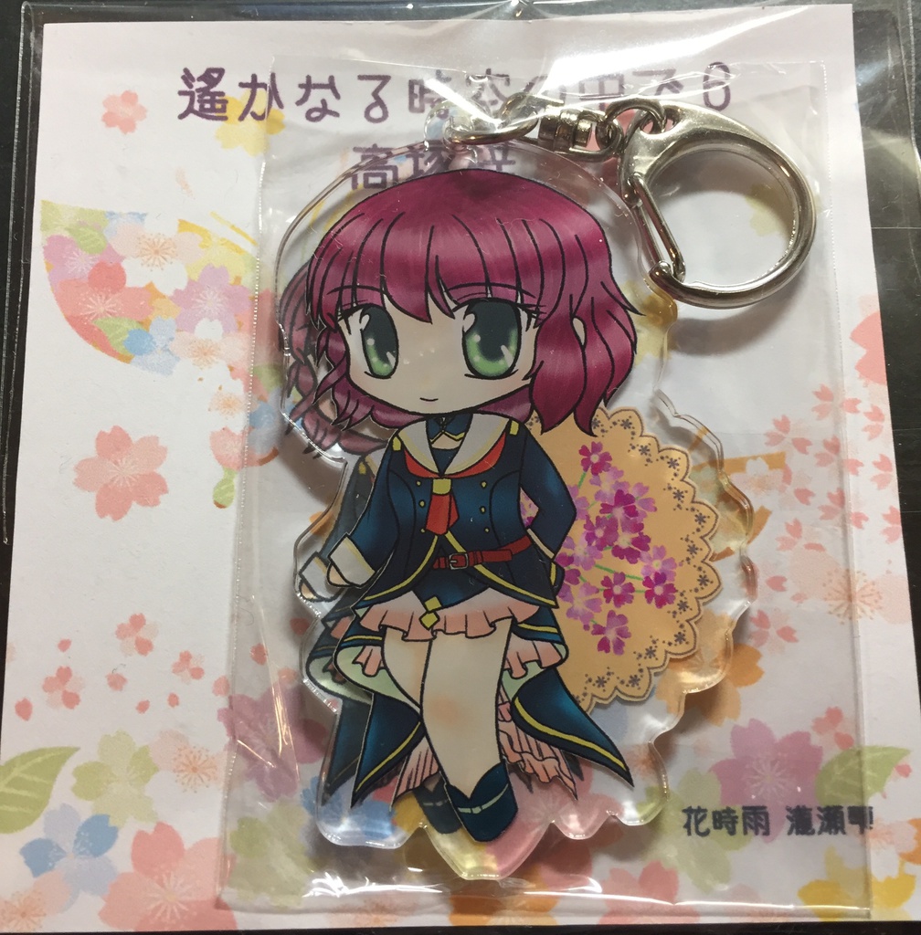 アクリルキーホルダー第一弾