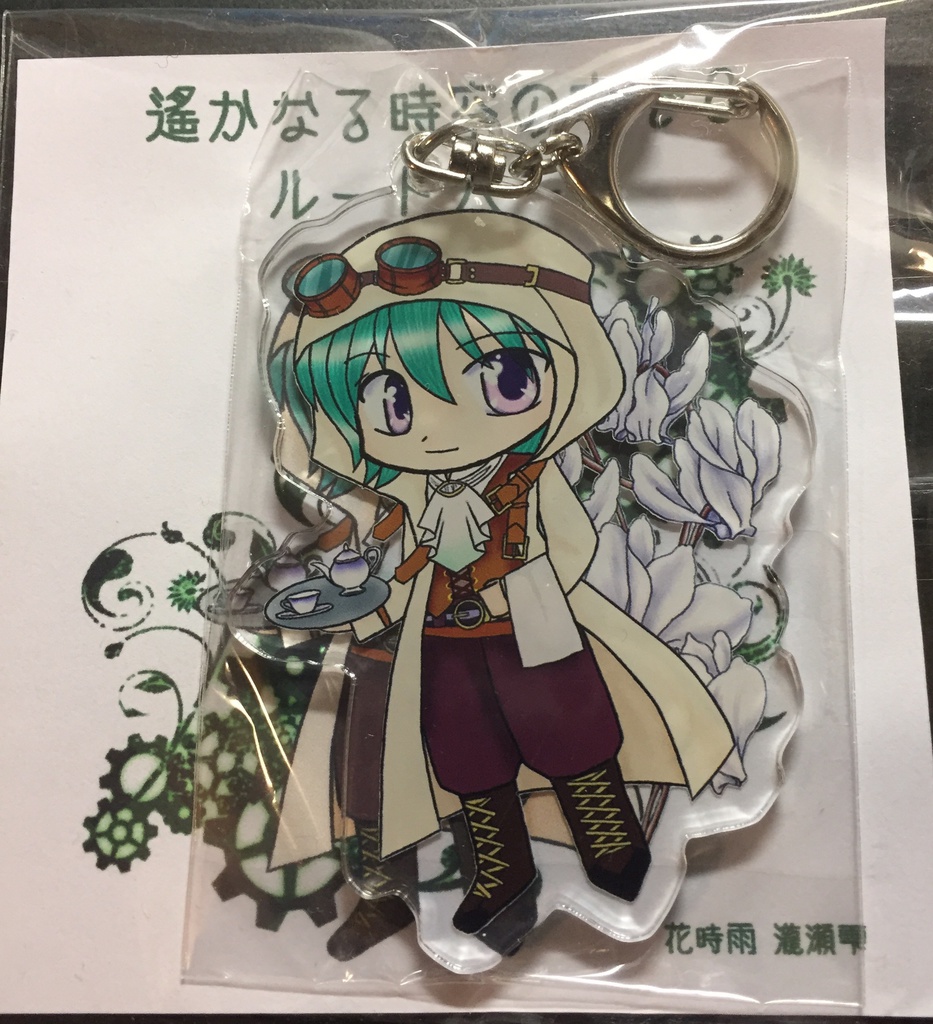 アクリルキーホルダー第一弾