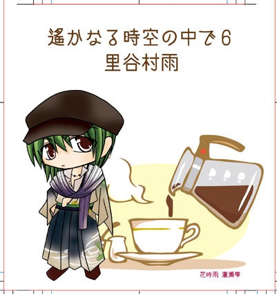 アクリルキーホルダー第二弾