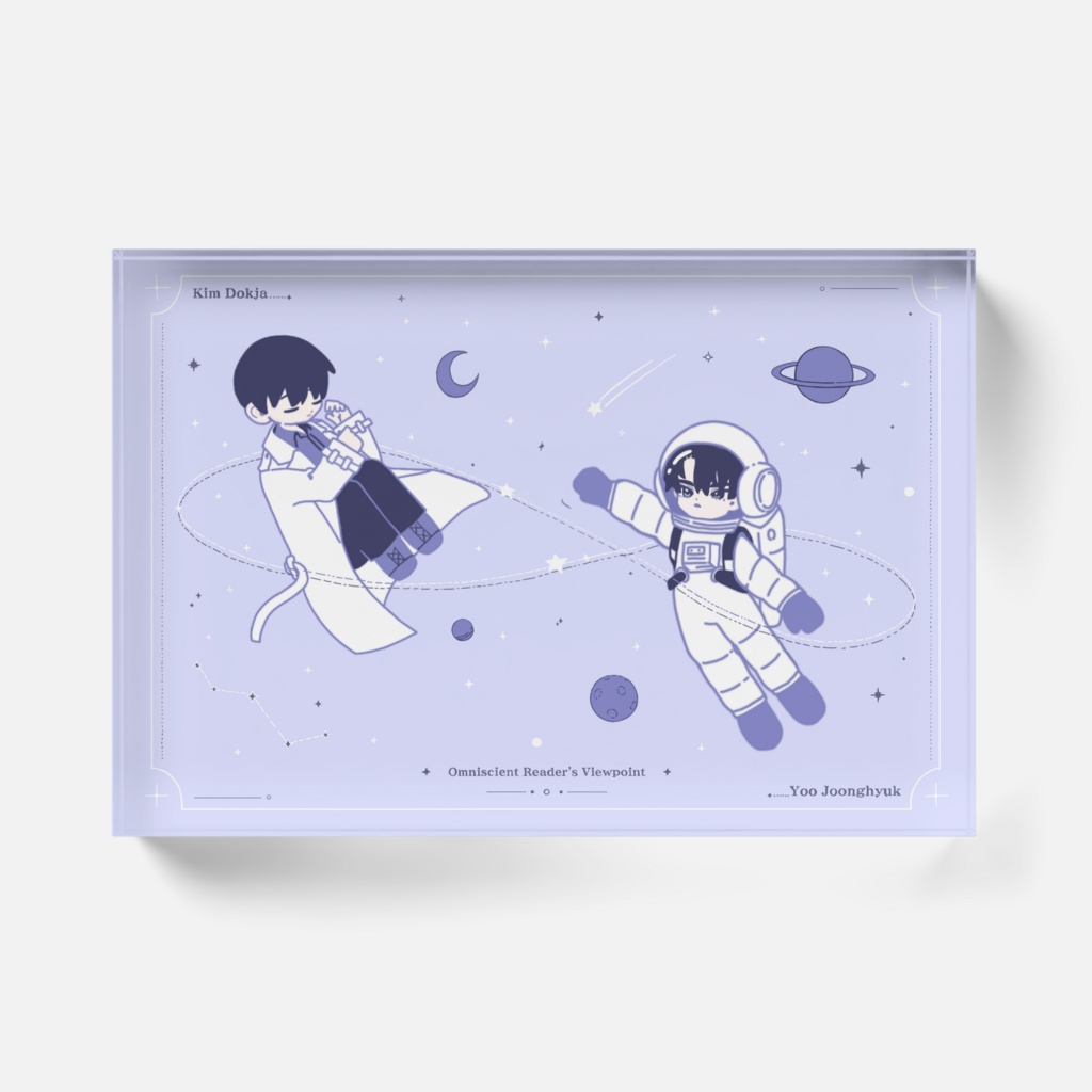宇宙ジュンドクのアクリルブロック(長方形)