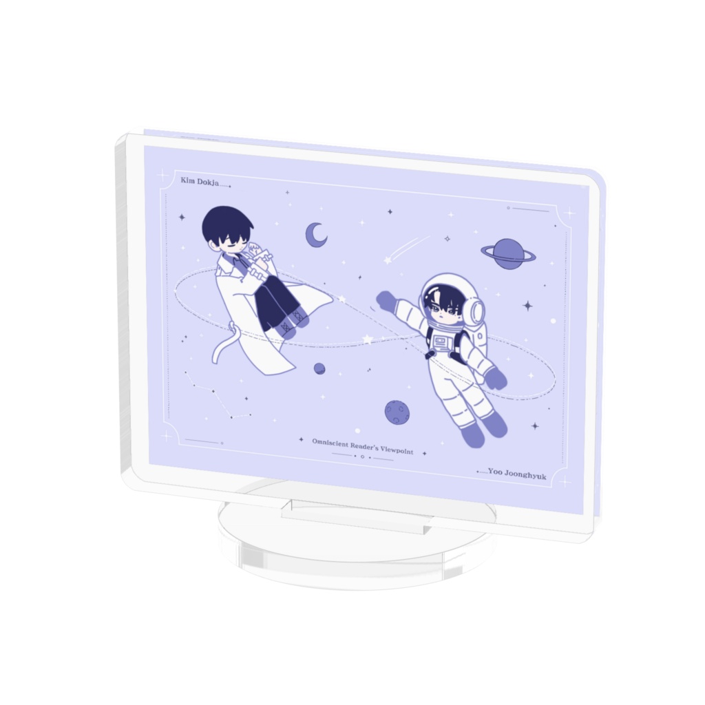 宇宙ジュンドクのアクリルフィギュア(長方形)