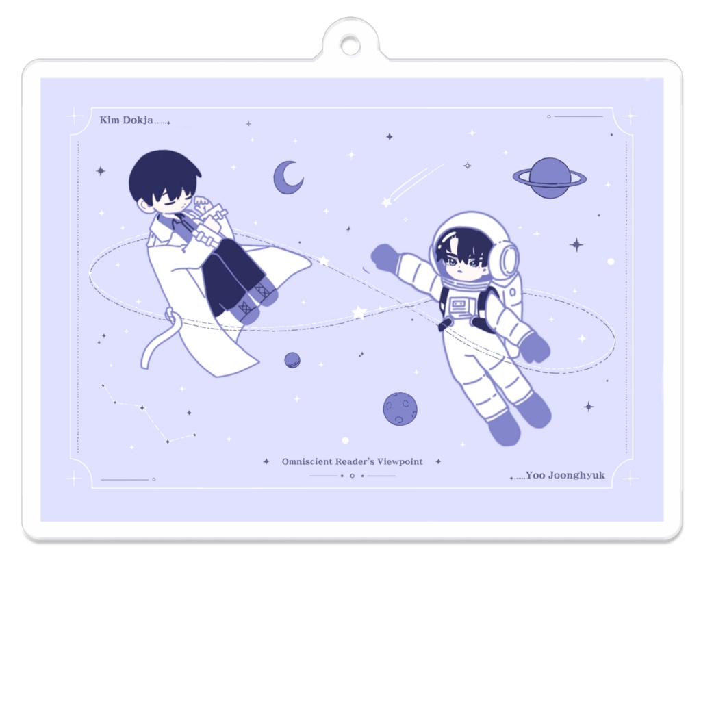 宇宙ジュンドクのアクリルキーホルダー(長方形)