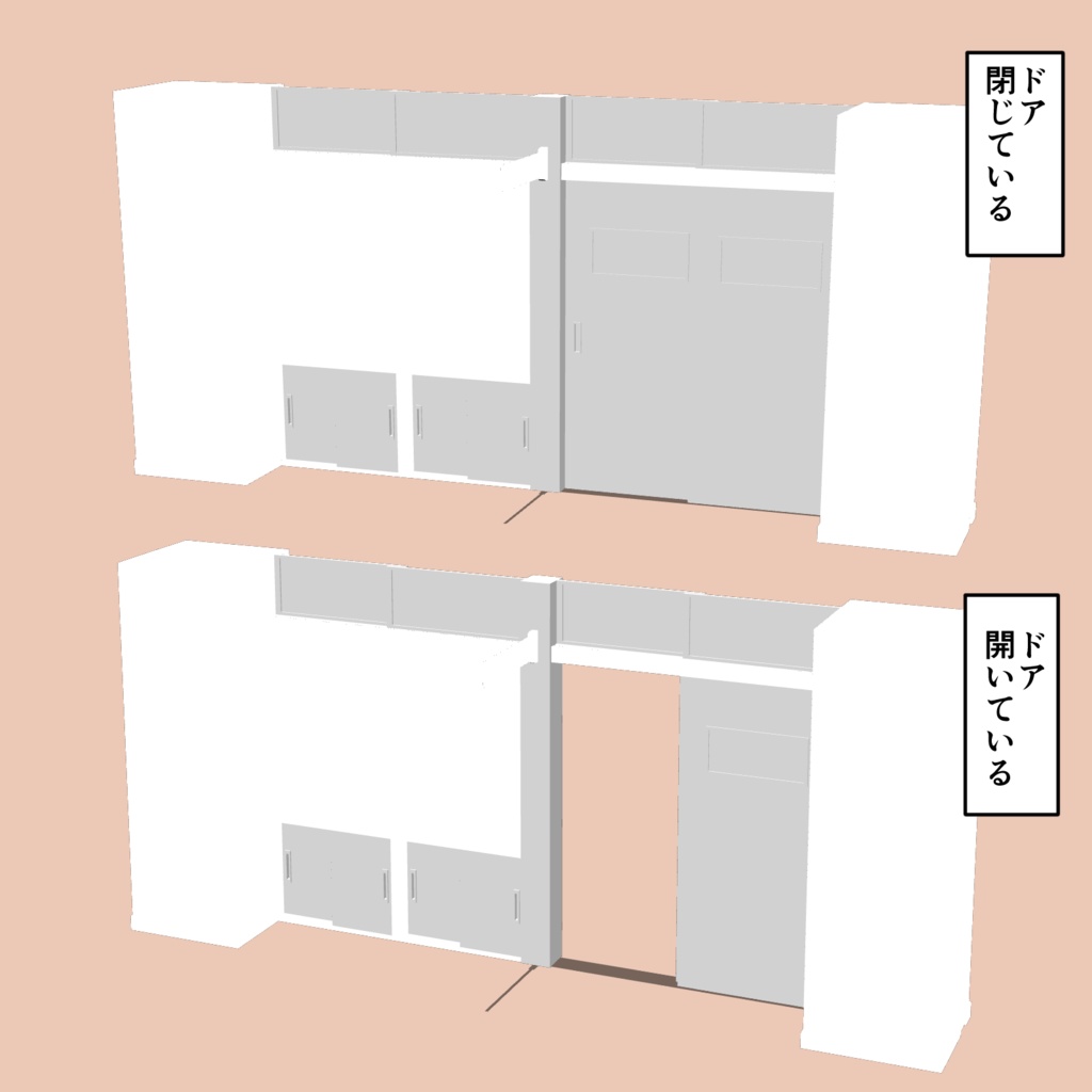 3D素材・教室入口