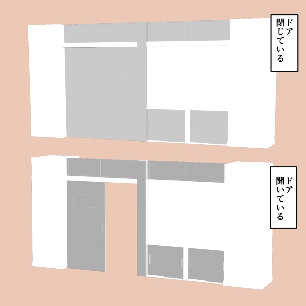 3D素材・教室入口