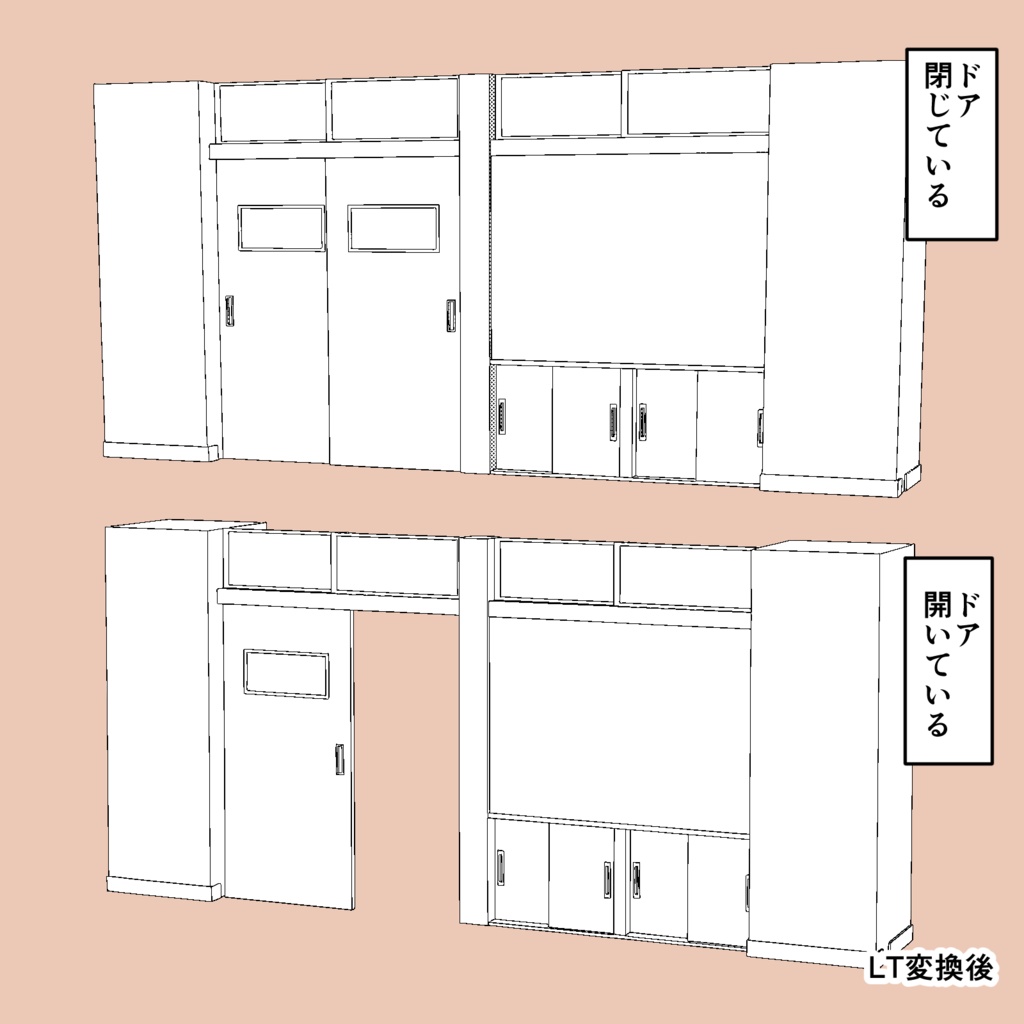 3D素材・教室入口