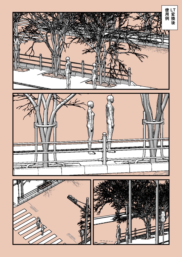 3D素材・歩道セット (FBX)