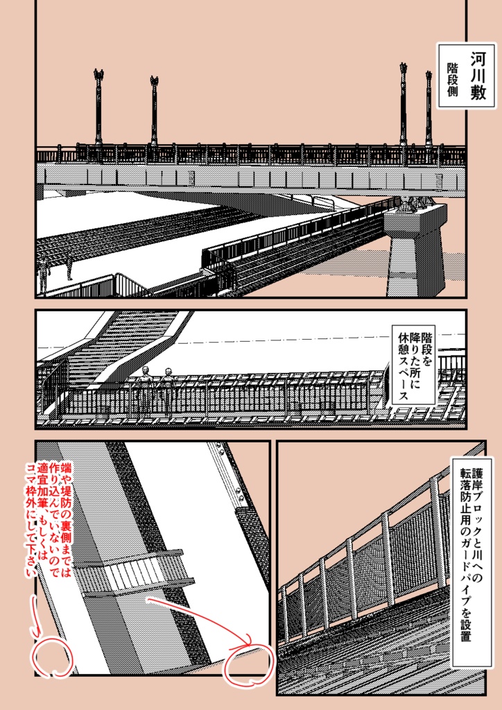 3D-橋と河川敷 (FBX)