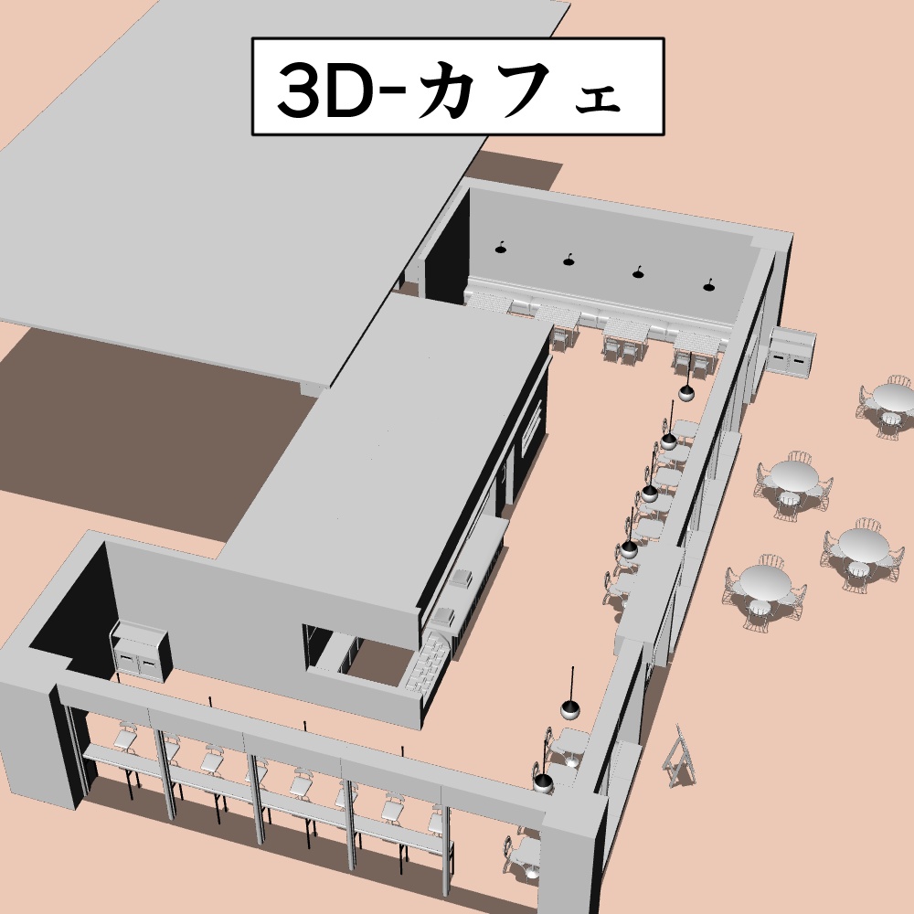 3Dオブジェクト-カフェ (FBX)