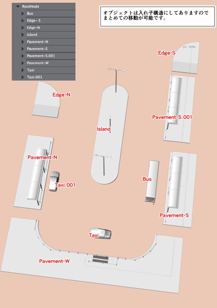 3D-バスロータリー (FBX)