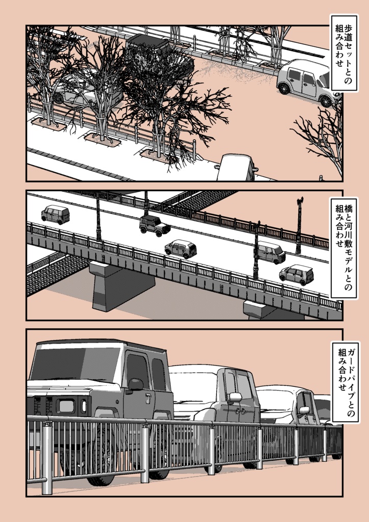 3D素材集-軽自動車4種セット (FBX)