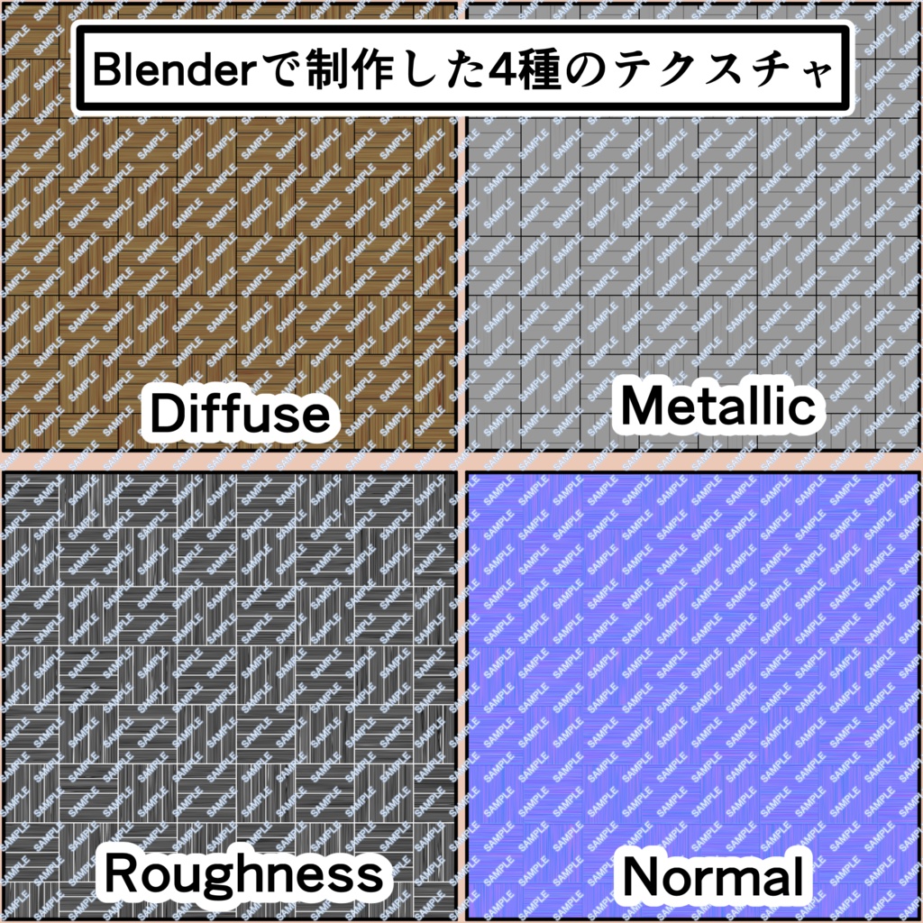 木の床のテクスチャ