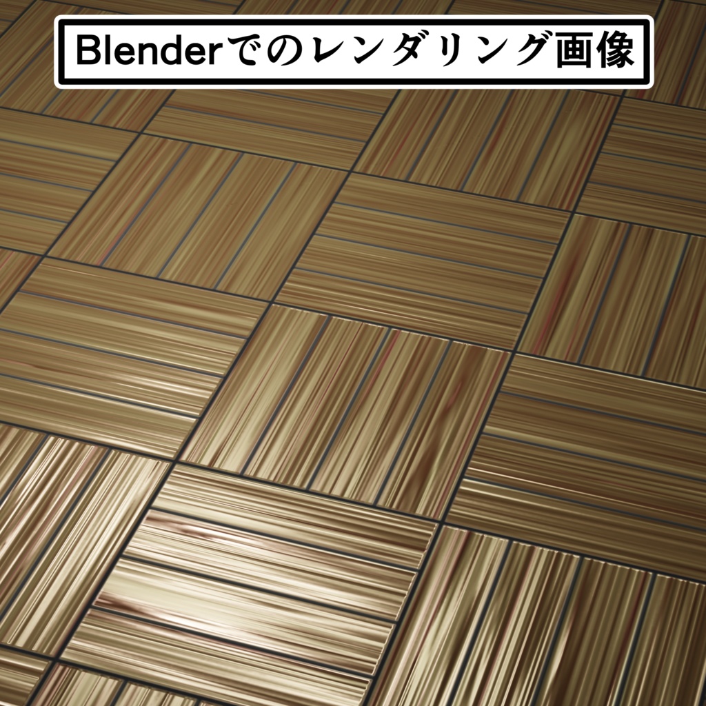 木の床のテクスチャ