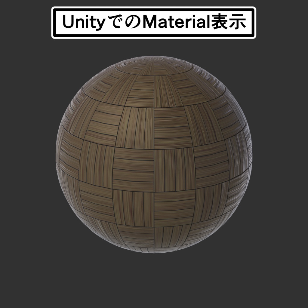 木の床のテクスチャ