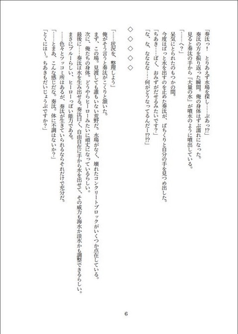 ちあかなしゅうまつたんぼうき