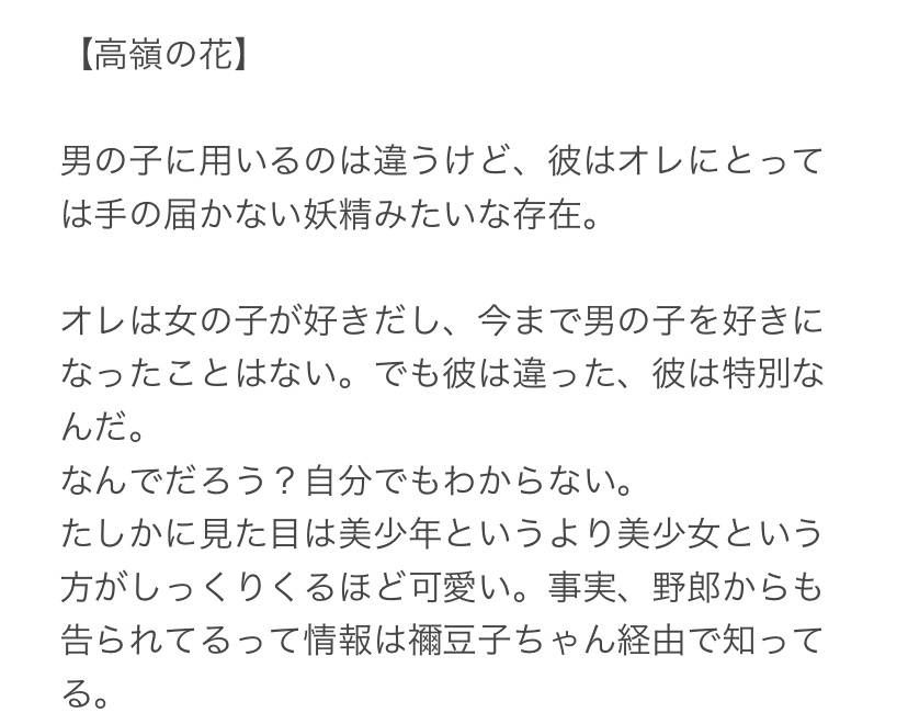 早く前世の記憶を思い出して欲しい無一郎となかなか思い出さない玄弥の話 Hurry Up And Remember Nanaminnomise Booth