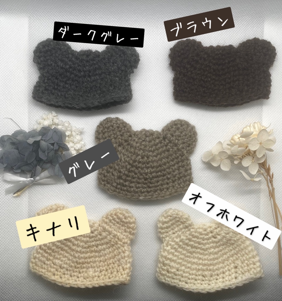 🧸くまぼうし🧸