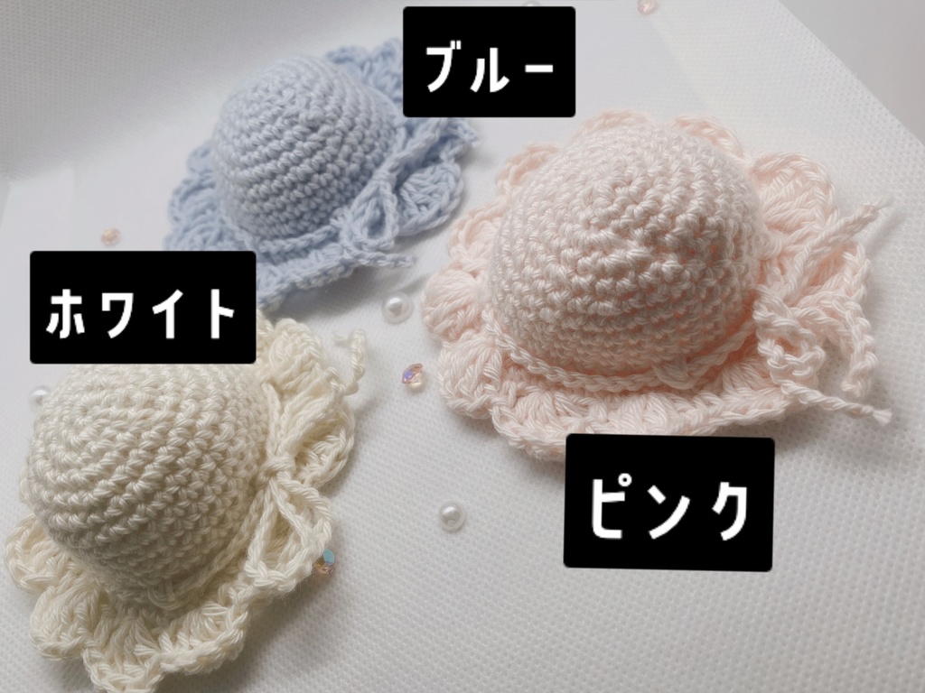 👒ベビーハット.。*♥*