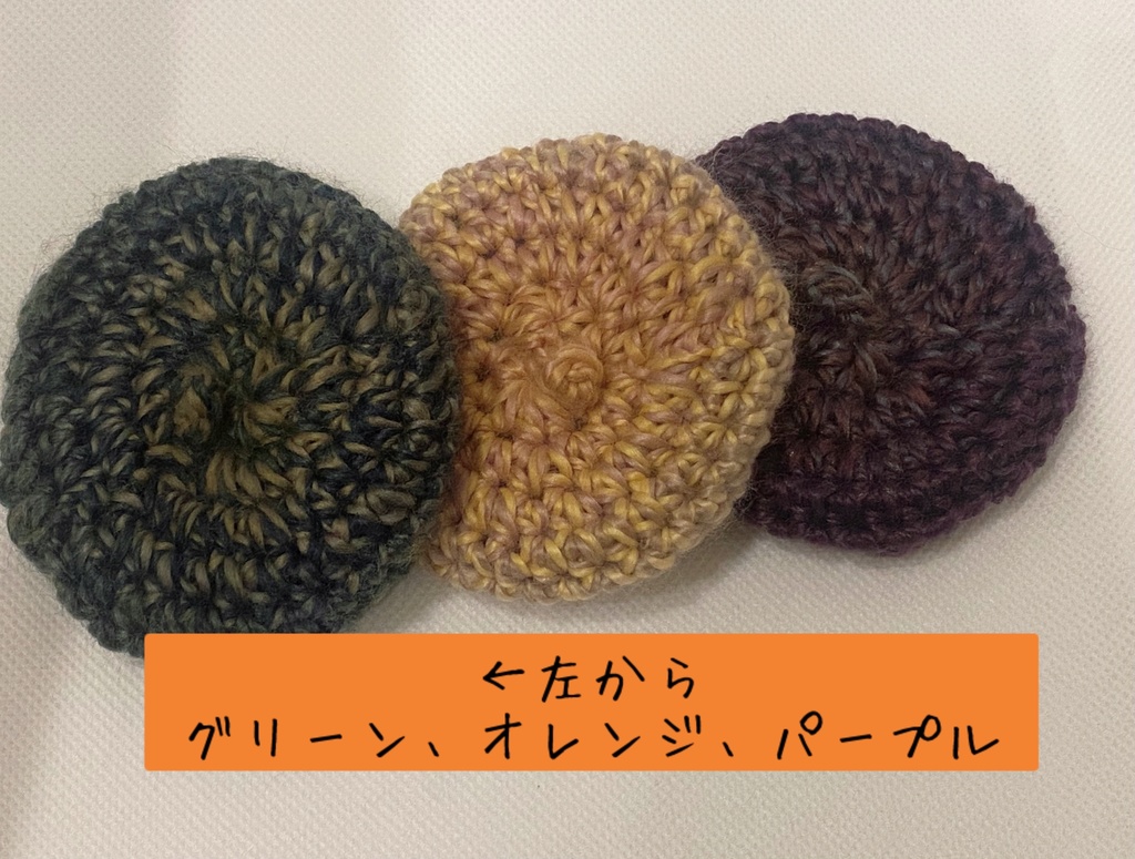 ぬい帽子 試作品