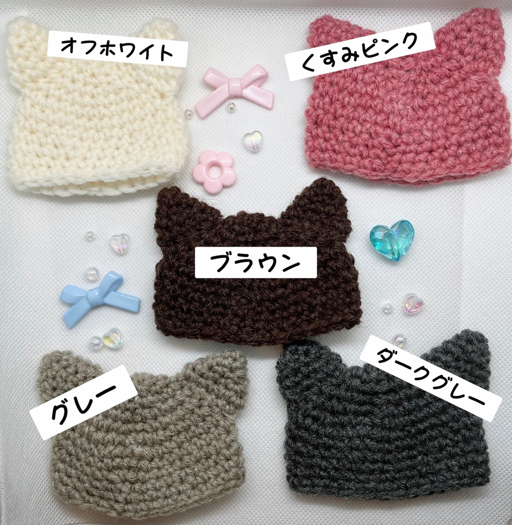 ねこみみぬい帽子