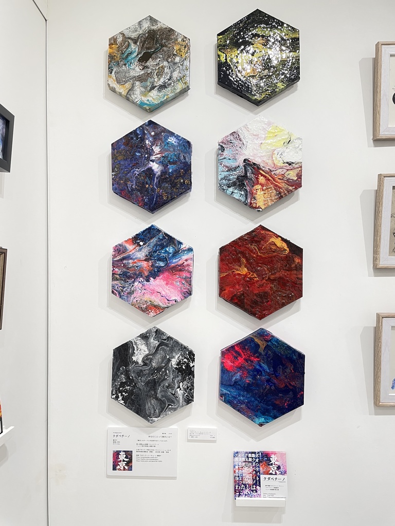 【フルイドアートオーダーメイドページ】