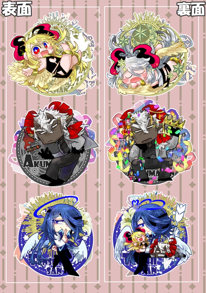 【受注】天使悪魔創作アクリルキーホルダー