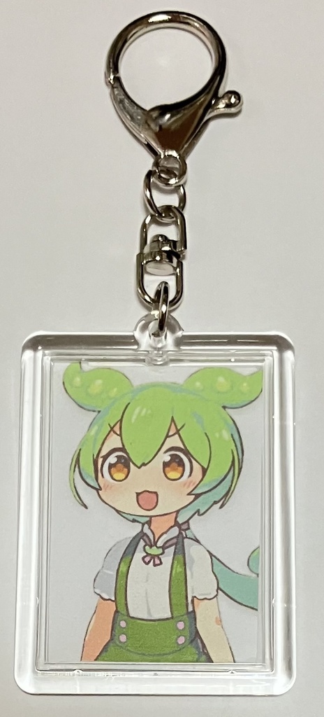 ハンドメイドずんだもんキーホルダーなのだぁ！！！絵:坂本アヒル様