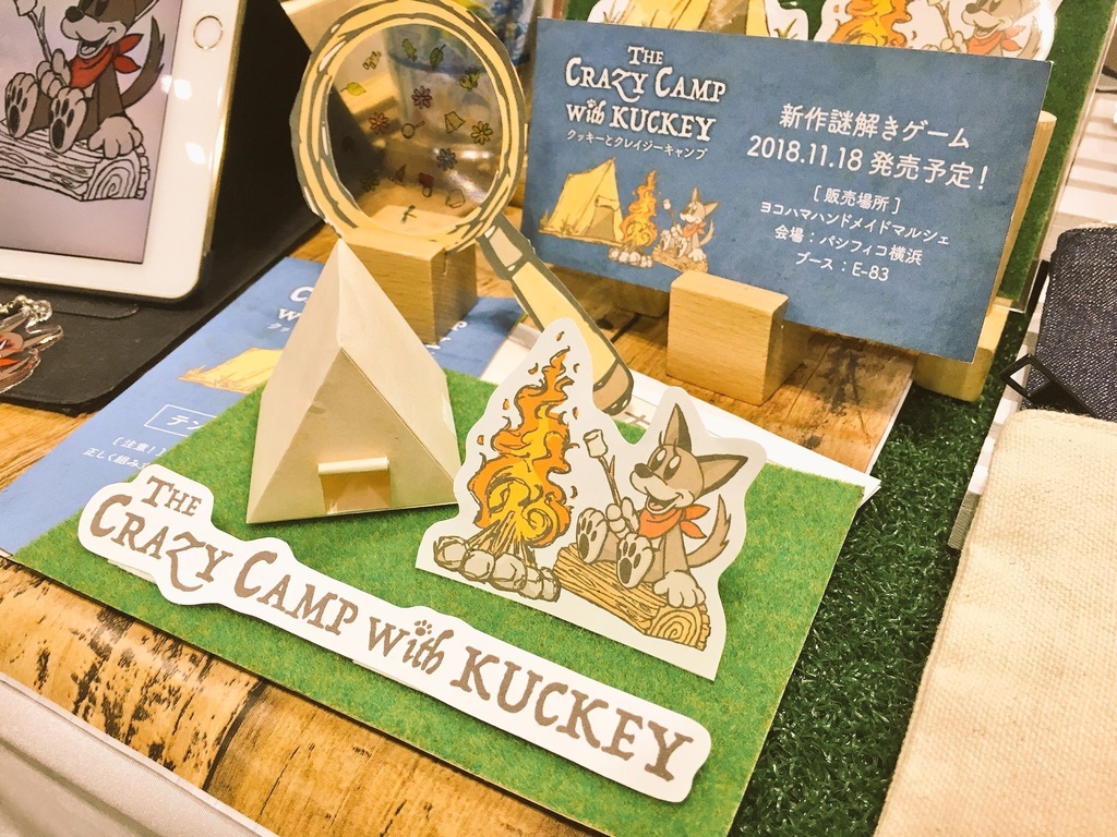 謎解きゲーム『クッキーとクレイジーキャンプ』