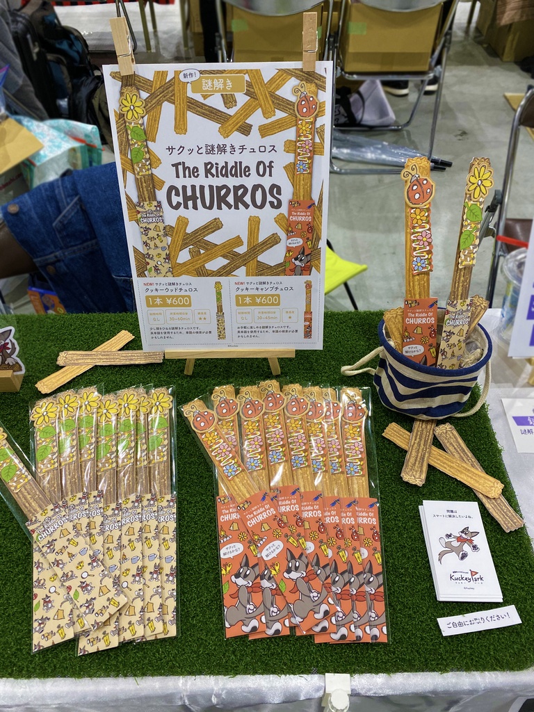 謎解きゲーム『サクッと謎解きチュロス』(2種類セット)