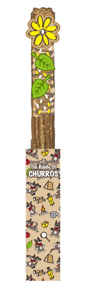 謎解きゲーム『サクッと謎解きチュロス』(2種類セット)