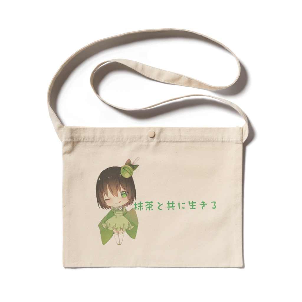 抹茶飴少女のサコッシュ