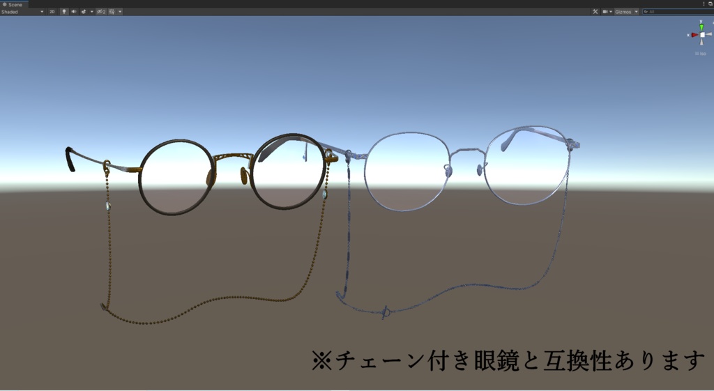 モダンレトロな丸眼鏡