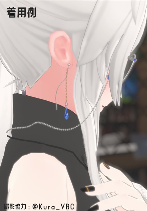 【PB対応】チェーンのイヤリング