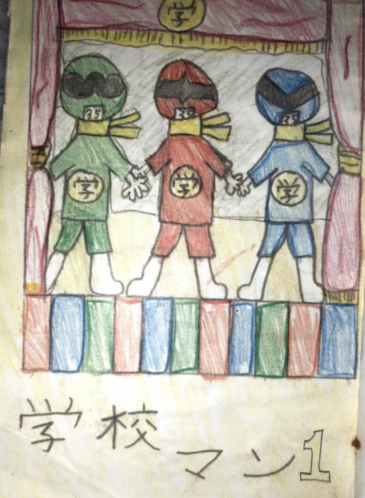 アストロ学校マン　3Dアバター+漫画 - gasa35 - 4/4